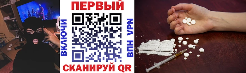 Amphetamine Розовый  Купить  Карачев 