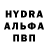 БУТИРАТ GHB kamikadzes
