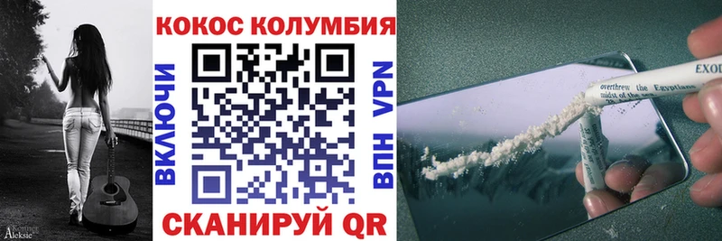 Купить  Карачев  Cocaine Боливия 