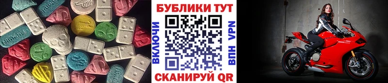 Экстази mix  Купить  Карачев 