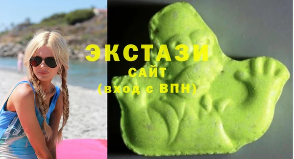 ГАЛЛЮЦИНОГЕННЫЕ ГРИБЫ Инсар
