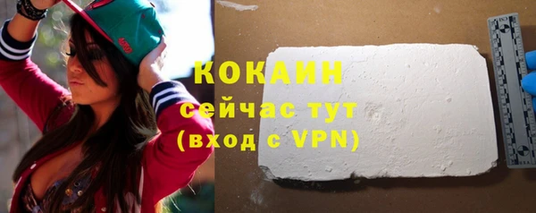 каннабис Инта