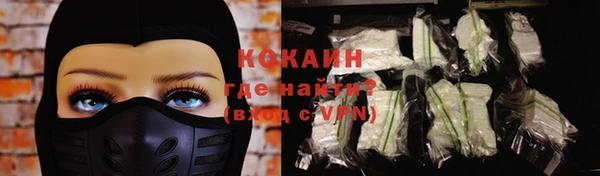 каннабис Инта