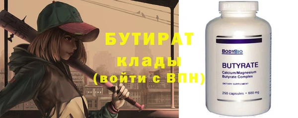 ГАЛЛЮЦИНОГЕННЫЕ ГРИБЫ Инсар