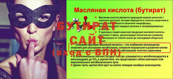 ГАЛЛЮЦИНОГЕННЫЕ ГРИБЫ Инсар