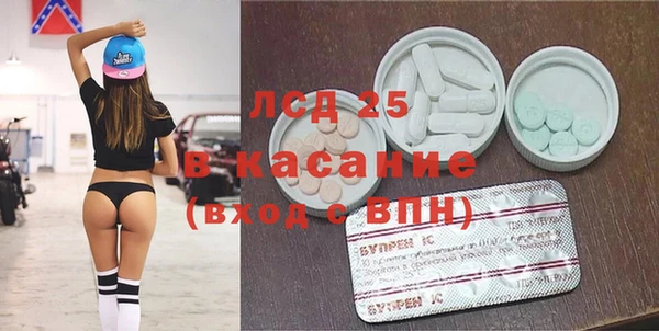 каннабис Инта