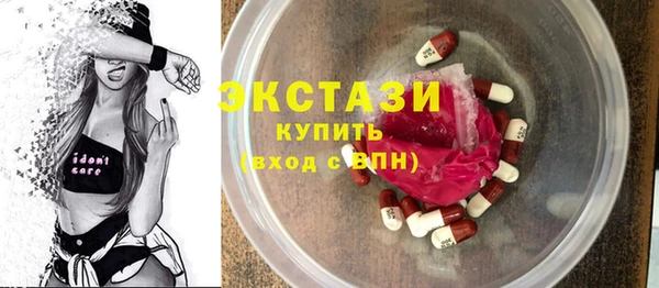 ГАЛЛЮЦИНОГЕННЫЕ ГРИБЫ Инсар