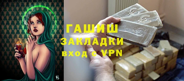 каннабис Инта