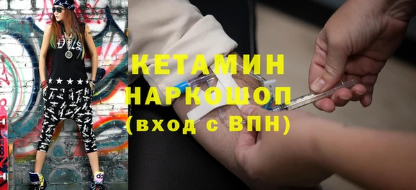 ГАЛЛЮЦИНОГЕННЫЕ ГРИБЫ Инсар