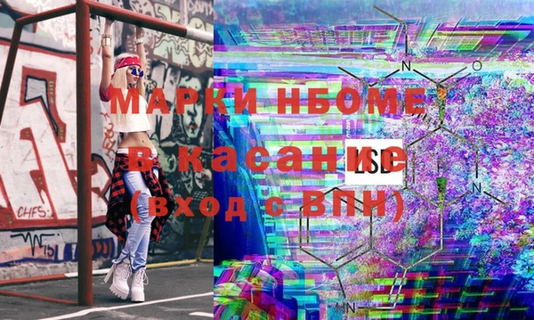 каннабис Инта