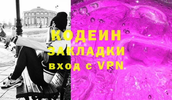 каннабис Инта