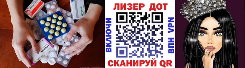 ЛСД экстази кислота  Купить  Карачев 