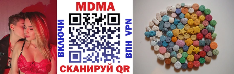 Купить  Карачев  MDMA crystal 