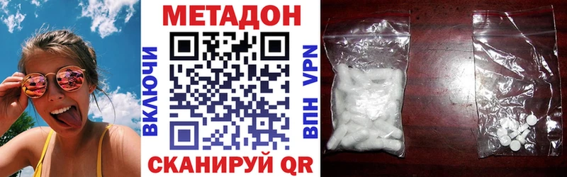 Метадон белоснежный  Купить где  Карачев 