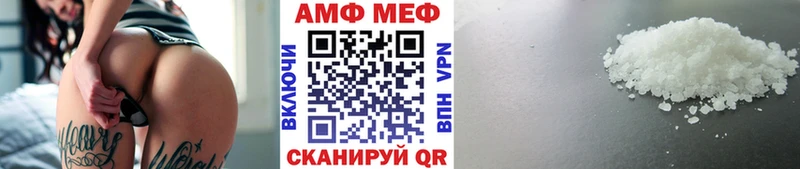 МЕТАМФЕТАМИН Methamphetamine  Купить закладки  Карачев 