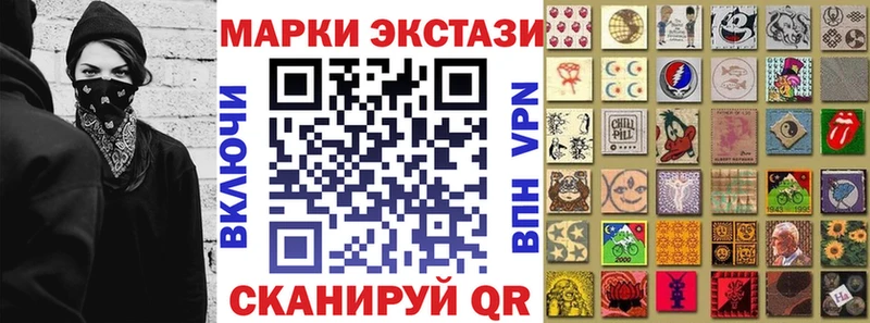 Наркотические марки 1500мкг  Купить закладки  Карачев 
